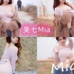 美七Mia时尚写真套图合集——优雅与艺术气息的完美融合